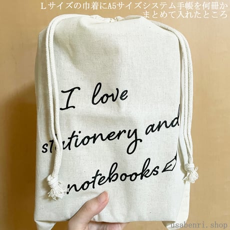 文房具や手帳が好きな方のための「手帳の巾着」SS・Ｍ・Ｌサイズ　600円～1,300円