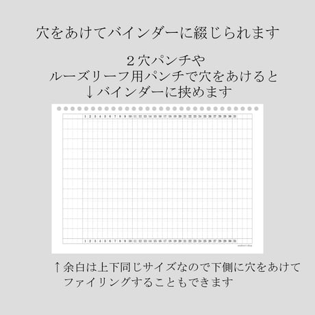 ガントチャートリフィル・PDFデータ（A4サイズデータ）500円