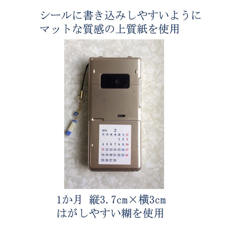 新品未使用　東京風防製　パッソル　シャリー　カレン 新品 未使用 東京風防 パッソル シャリー カレン - メルカリ