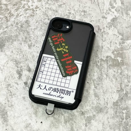 活字中毒ミニステッカー 200円