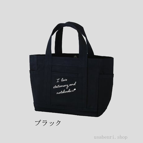 文房具や手帳が好きな方のための「手帳バッグ」１個 3,800円