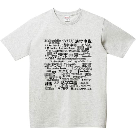 活字中毒ベーシックＴシャツ　M・Ｌ・XLサイズ　3,000円