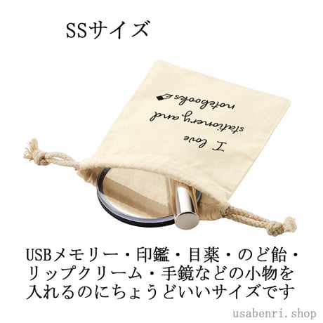 文房具や手帳が好きな方のための「手帳の巾着」SS・Ｍ・Ｌサイズ　600円～1,300円