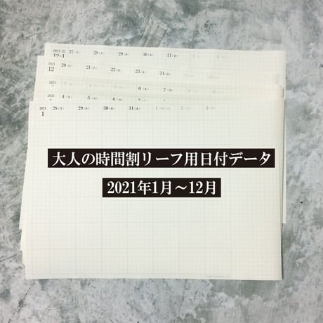 お知らせ　2022年10月5日に書きました