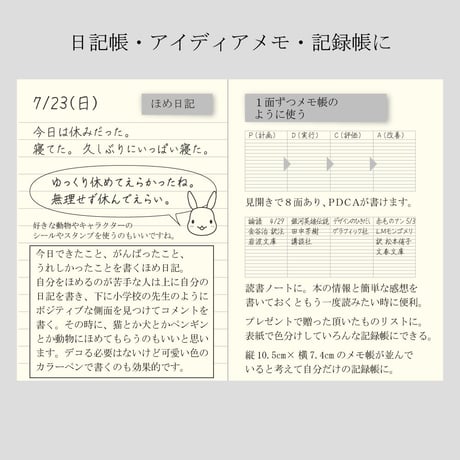【２冊セット】A5サイズ　週間ブロックジャーナル　ホワイトグレー　1,500円