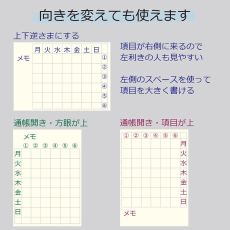 大人の時間割ダイアリー　１年１冊　Ａ５サイズ　１冊4,800円