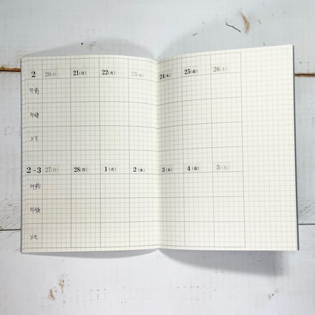 クリーム色の日付シール（2026年・週間）700円