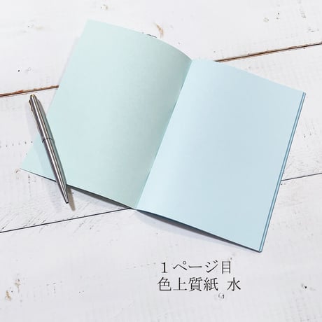 コラージュノート　ミント　本文用紙が２種類のブルーの紙・無罫　１冊 600円