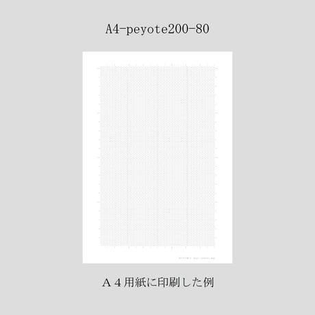 【お得】ビーズステッチデザイン用紙データセット　小物用100段×40目と大物用200段×80目