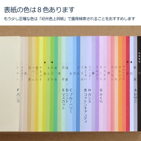 大人の時間割帳（日付なし・マカロン）１冊