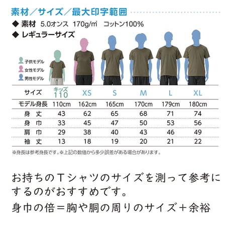 【予約販売】文具と文具と手帳好きの方のためのＴシャツ　ブルー系orピンク系　送料込 3,000～3,500円