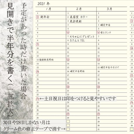 【全色３冊セット】A4サイズ　５年ひとこと日記　2,800円