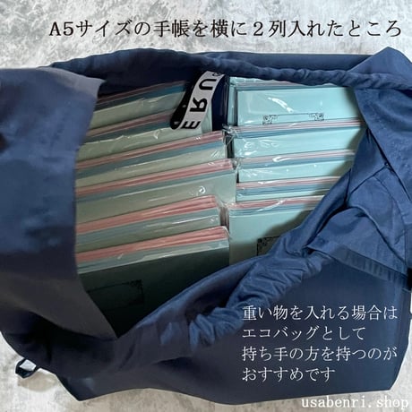 文房具や手帳が好きな方のための「3way巾着リュック」2,700円