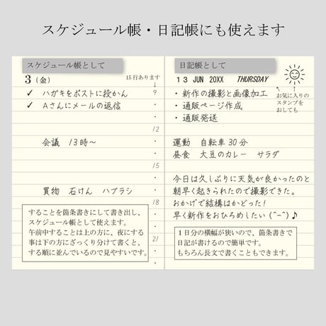 【２冊セット】A5サイズ　週間ブロックジャーナル　アンティークグレー　1,500円