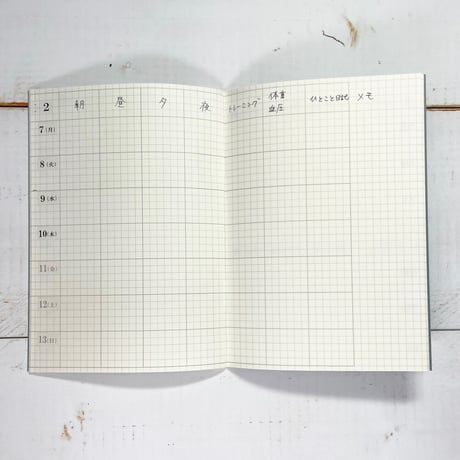 クリーム色の日付シール（2026年・週間）700円
