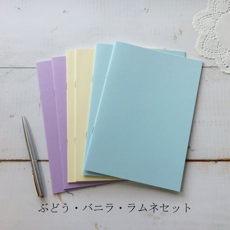 大人の時間割帳（１か月）６冊セット トリプル（ももセットかぶどうセットを選んで下さい）1,600円