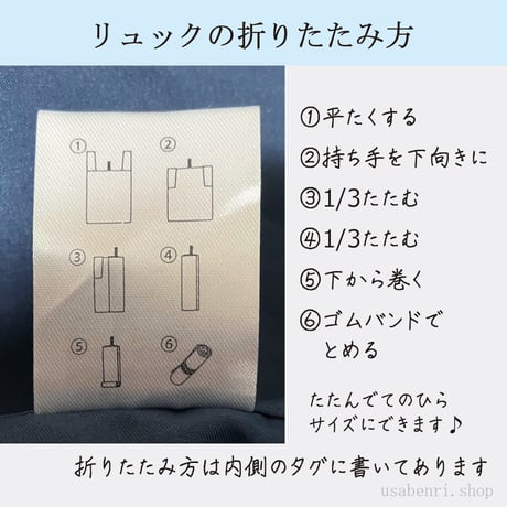 文房具や手帳が好きな方のための「3way巾着リュック」2,700円