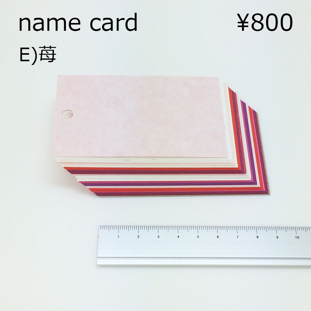 名刺サイズの単語カード　カラフルなリフィル50g（最後の1個）800円　うさぎの便利グッズ屋