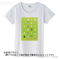 うさぎのがっこう柄　レディース厚手Ｔシャツ　3,500円