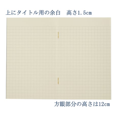 セビロメモ・ゴールド（薄い5mm方眼メモ帳）1冊300円