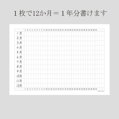 【お得】ガントチャートリフィル・PDFデータ（ガントチャート各サイズ全部入りセット）1,000円