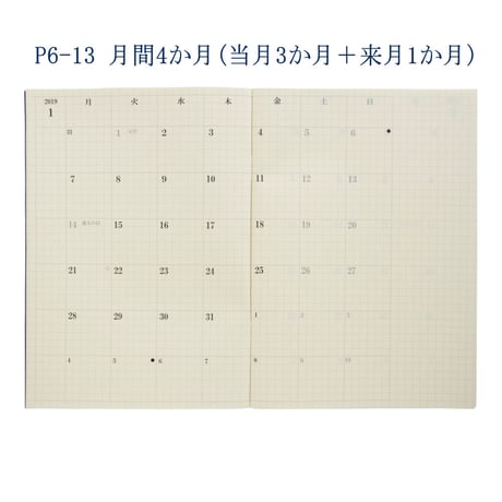【SALE】大人の時間割帳2019