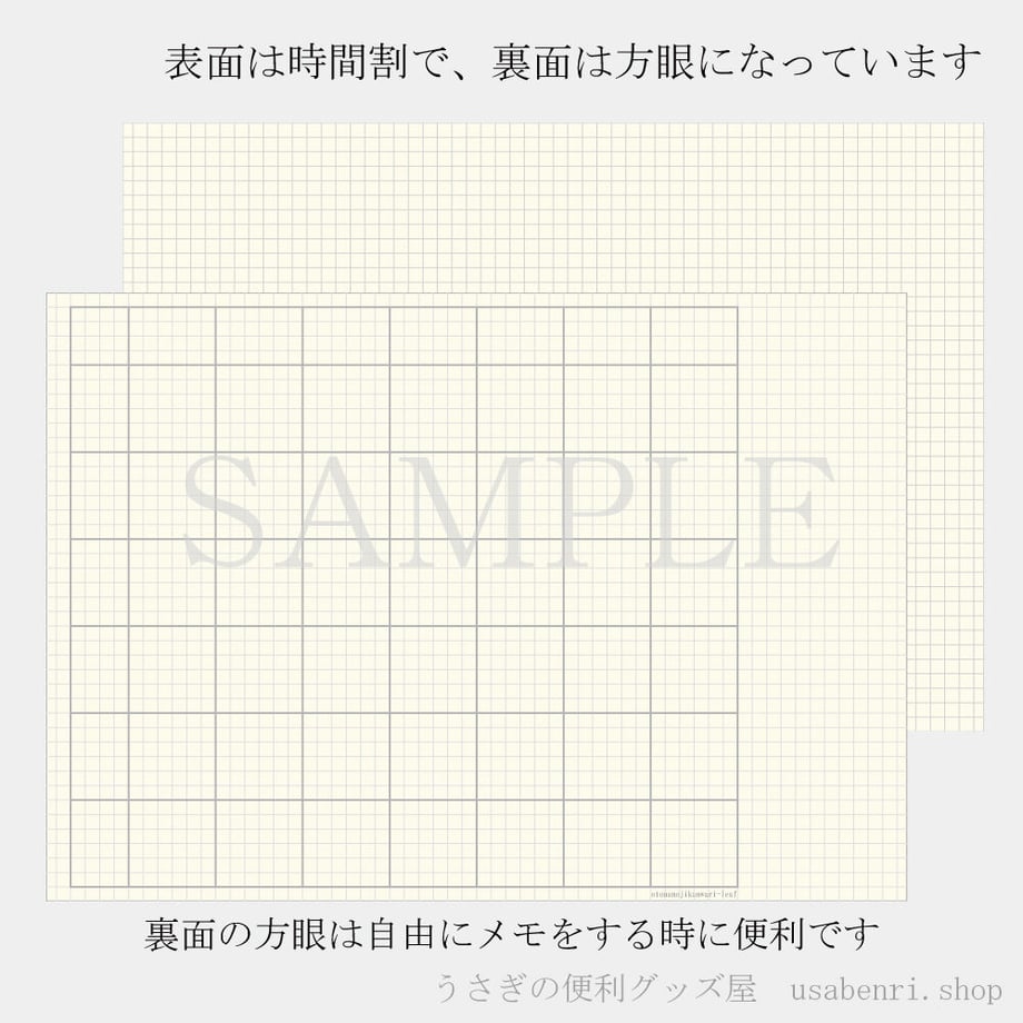 6488ac466aabc3002b252e2b