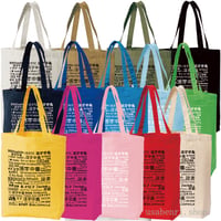 活字中毒キャンバストートバッグMサイズ(A4用)　2,500円