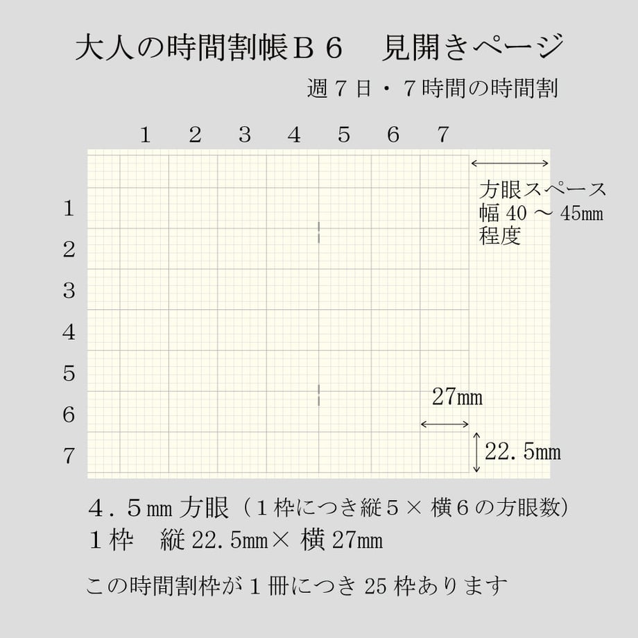 601133e5c19c456eb8f3dcb4