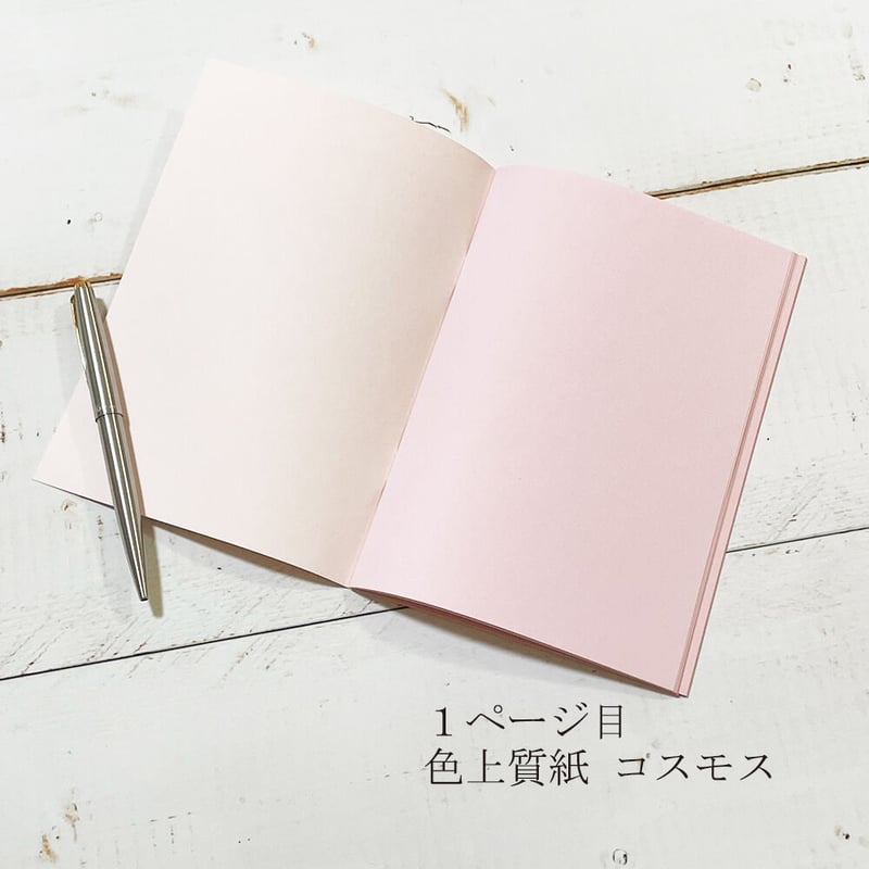 コラージュノートなど　色見本 コラージュノート6冊・別冊ノート6冊のセット 無罫 6,000円→5,000円