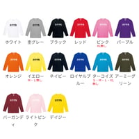 【予約販売】活字中毒シンプルロゴ　長袖Ｔシャツ(袖まっすぐ)　S～3XLサイズ　3,500円～4,000円