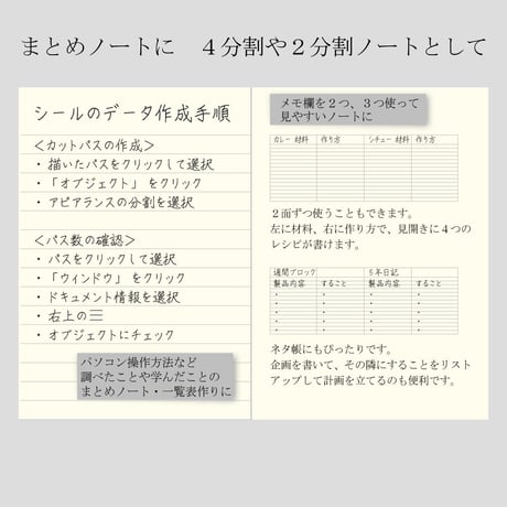 【２冊セット】A5サイズ　週間ブロックジャーナル　ホワイトグレー　1,500円
