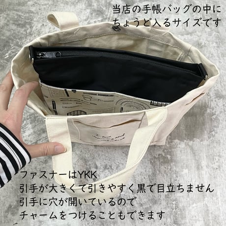 しるすほとり×大人の時間割　出展者サコッシュにもなる手帳バッグとストラップ