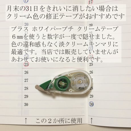 【全色３冊セット】A4サイズ　５年ひとこと日記　2,800円