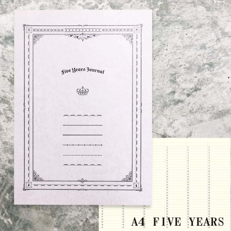 日記サイズと日記記入欄サイズ 日記サイズと日記記入欄サイズ