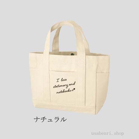 文房具や手帳が好きな方のための「手帳バッグ」１個 3,800円
