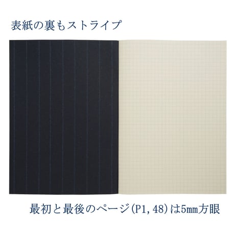 大人の時間割帳（日付なし）１冊
