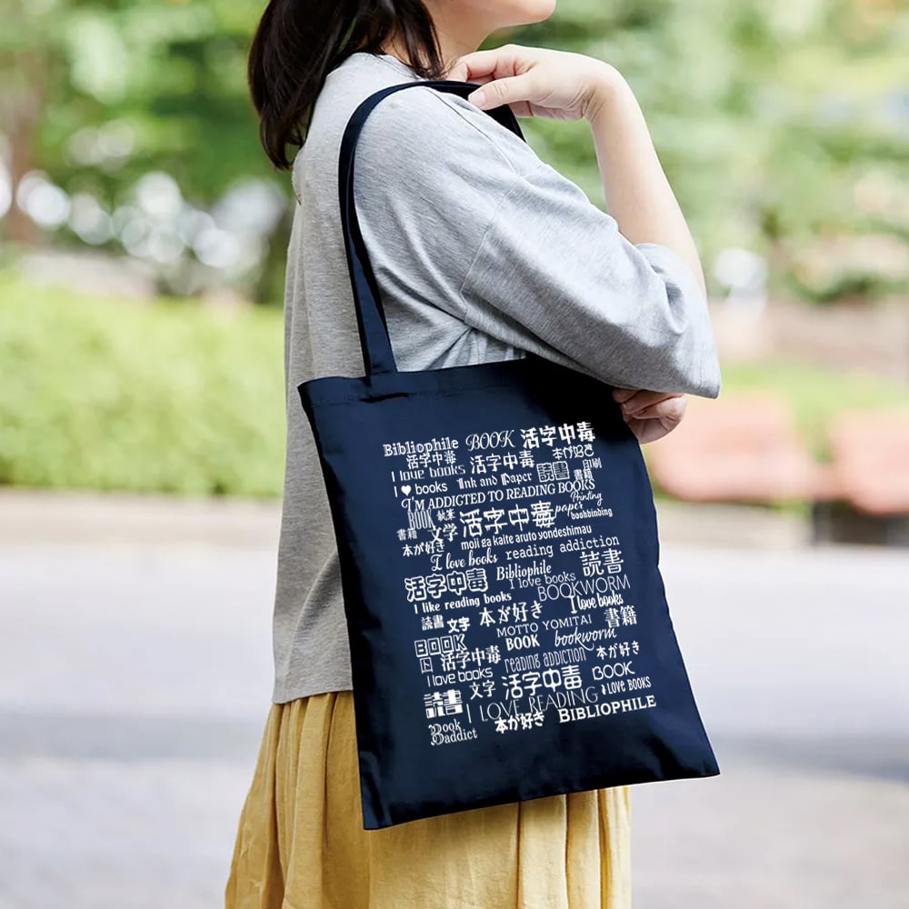 活字中毒フラットエコバッグA4 1,800円 | うさぎの便利グッズ屋