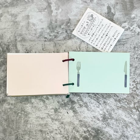 全ページ違う紙の手づくりノート「MY RESTAURANT」 2,000円