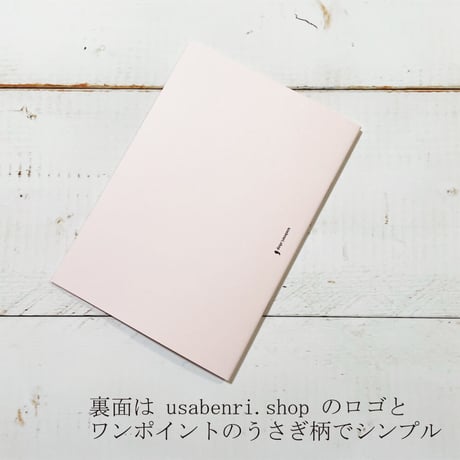 コラージュノート　さくら　本文用紙が２種類のピンクの紙・無罫　１冊 600円