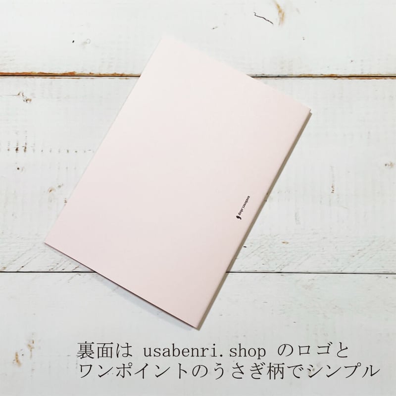 コラージュノートなど　色見本 公式専門店 コラージュノートなど 色見本