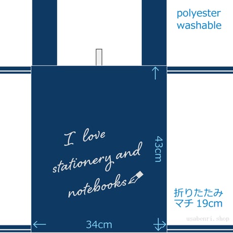 文房具や手帳が好きな方のための「3way巾着リュック」2,700円