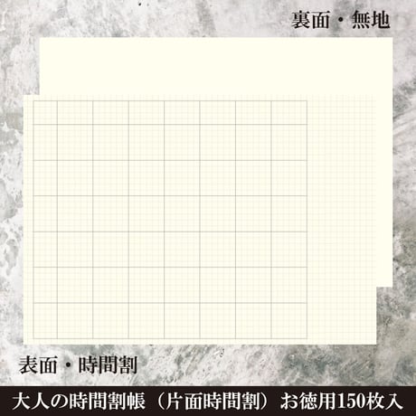 お知らせ　2022年10月5日に書きました