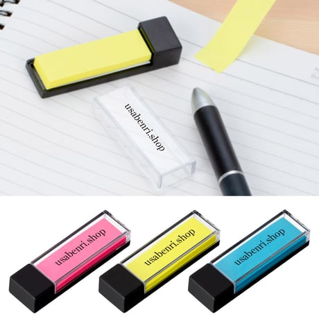 付せんケース　幅50mm×高さ15mmの付せん入り　１個400円