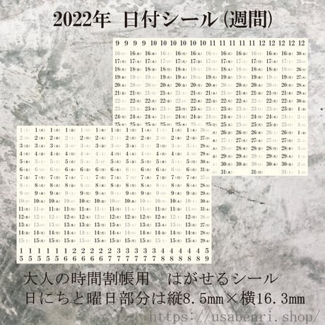 お知らせ　2022年10月5日に書きました