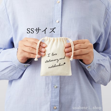 文房具や手帳が好きな方のための「手帳の巾着」SS・Ｍ・Ｌサイズ　600円～1,300円