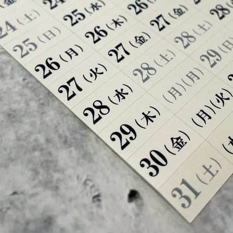 クリーム色の日付シール（2026年・週間）700円