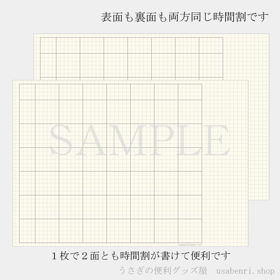 6488ac466aabc3002b252e2b