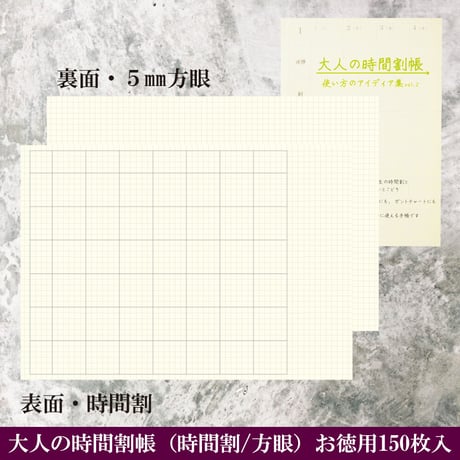 お知らせ　2022年10月5日に書きました