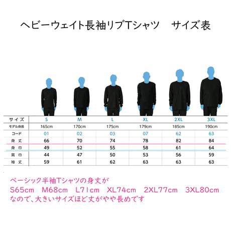 【予約販売】活字中毒全面ロゴ　長袖Ｔシャツ　袖口リブ　S～3XLサイズ　3,500円～4,000円